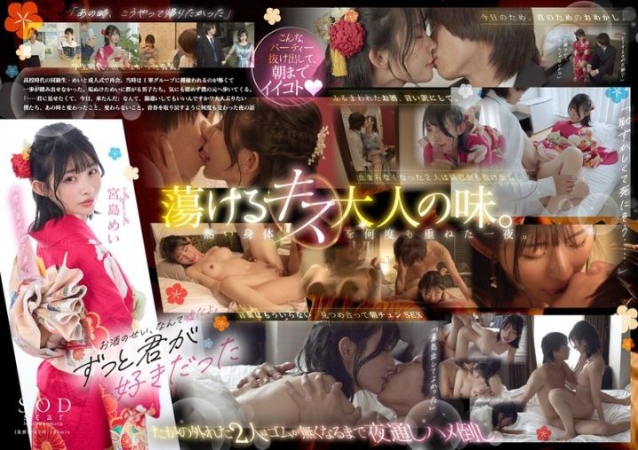 START-253/1start00253のメインビジュアル