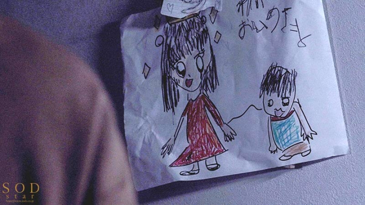 START-255/1start00255のティザービジュアル1