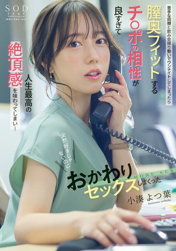 START-257/1start00257のキービジュアル