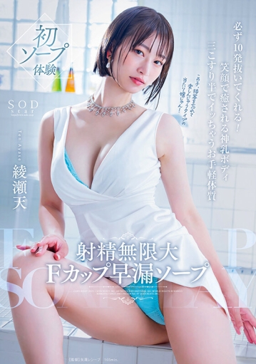 START-264/1start00264のキービジュアル