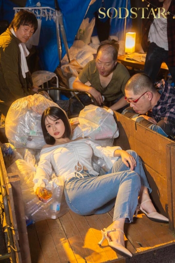 START-265/1start00265のティザービジュアル1