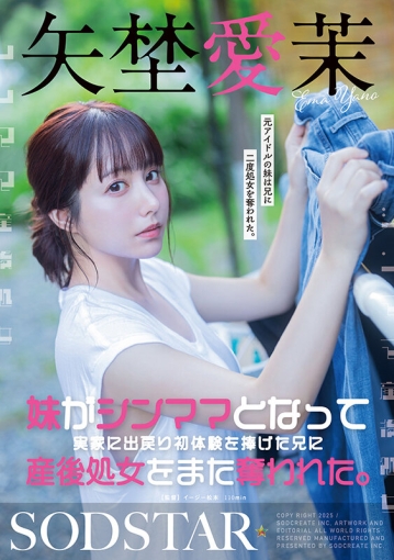 START-267/1start00267のキービジュアル