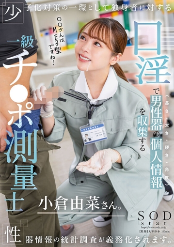 START-268/1start00268のキービジュアル