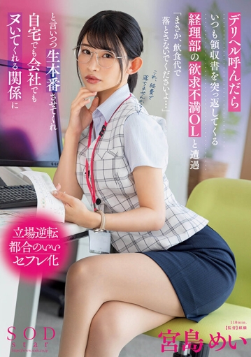 START-274/1start00274のキービジュアル