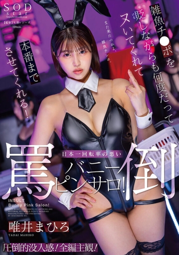 START-275/1start00275のキービジュアル