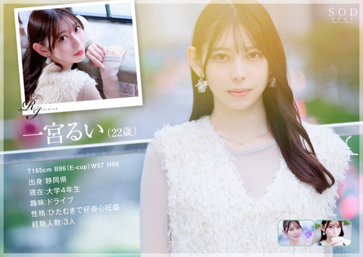 START-277/1start00277のティザービジュアル1