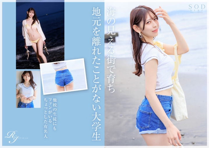 START-277/1start00277のティザービジュアル2