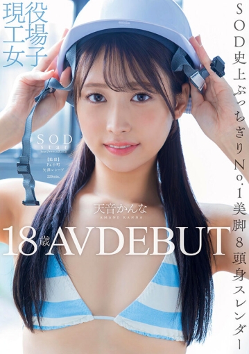 START-279/1start00279のキービジュアル