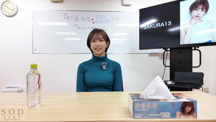 START-304-V/1start00304vのティザービジュアル1