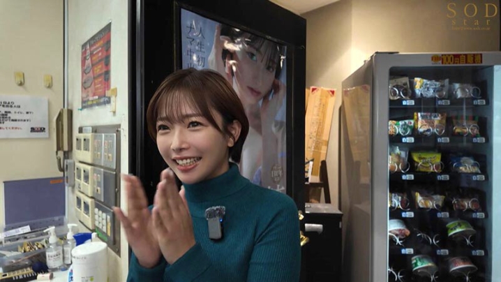 START-304-V/1start00304vのティザービジュアル2