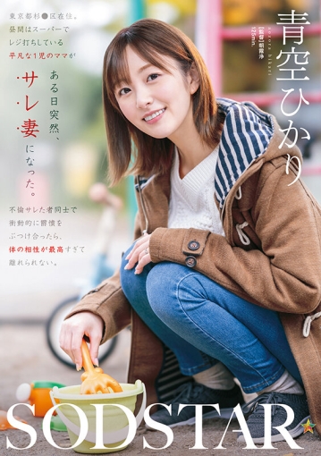 START-305/1start00305のキービジュアル