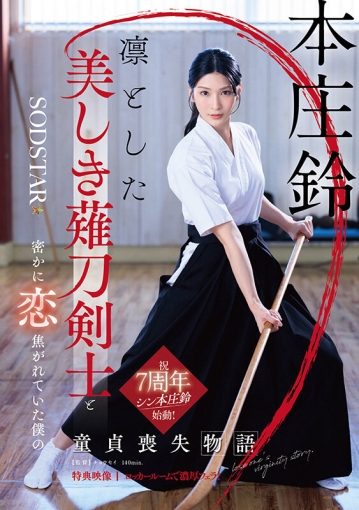 START-310-V/1start00310vのキービジュアル