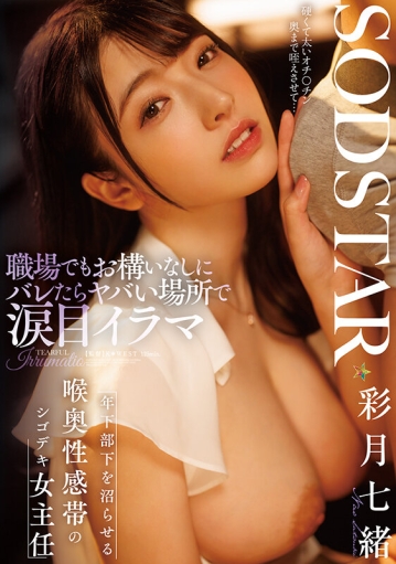 START-315/1start00315のキービジュアル