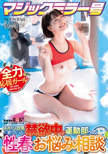START-316/1start00316のキービジュアル