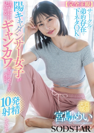 START-318/1start00318のキービジュアル