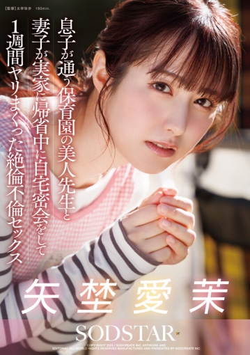 START-319/1start00319のキービジュアル