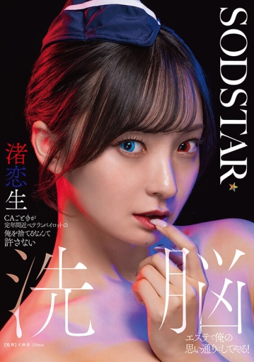 START-342/1start00342のキービジュアル