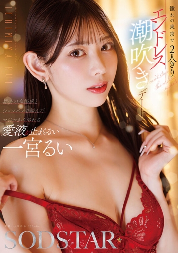 START-347/1start00347のキービジュアル