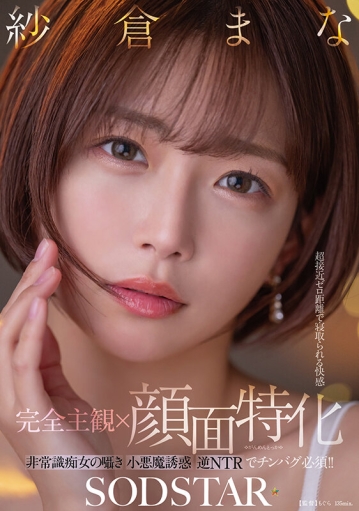 START-348/1start00348のキービジュアル