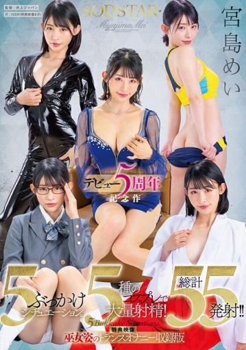 START-349-V/1start00349vのキービジュアル