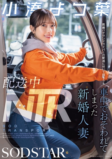 START-350/1start00350のキービジュアル