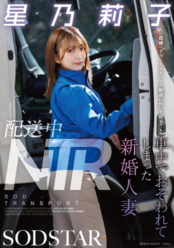 START-354/1start00354のキービジュアル