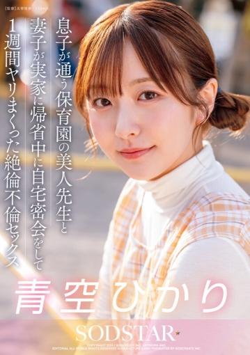 START-373/1start00373のキービジュアル