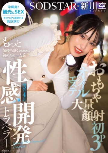 START-389/1start00389のキービジュアル