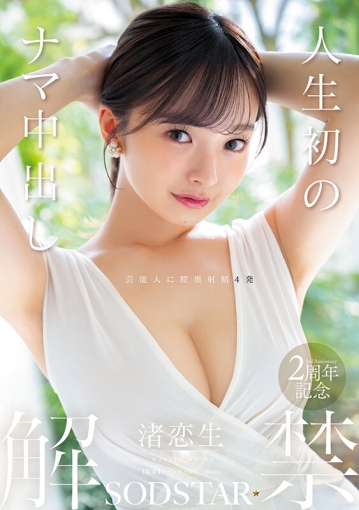 START-391/1start00391のキービジュアル