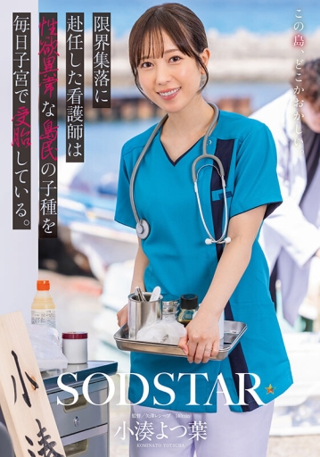 START-401/1start00401のキービジュアル
