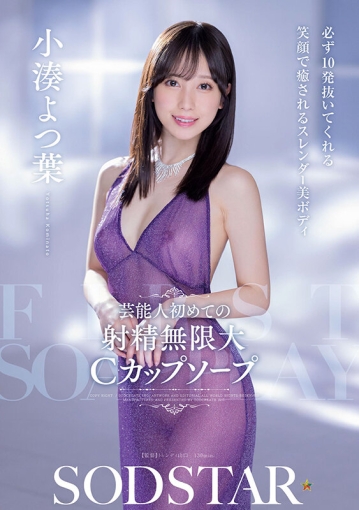 START-403/1start00403のキービジュアル