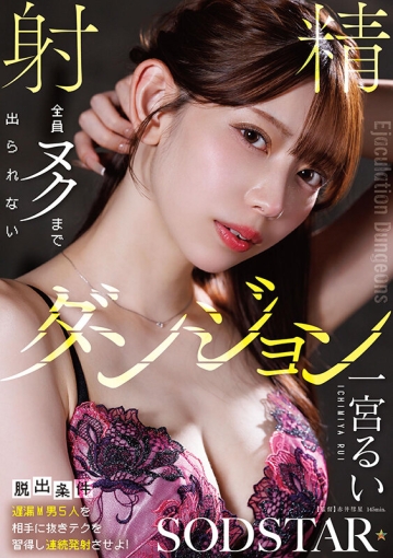 START-416/1start00416のキービジュアル