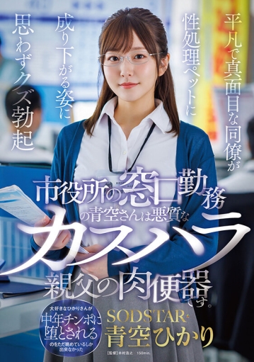 START-424/1start00424のキービジュアル