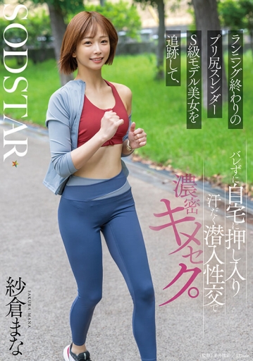 START-428/1start00428のキービジュアル
