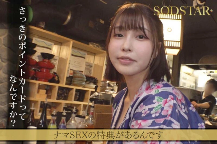 START-437/1start00437のティザービジュアル2