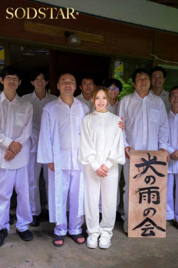 START-453-V/1start00453vのティザービジュアル1