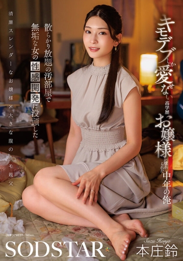 START-464/1start00464のキービジュアル