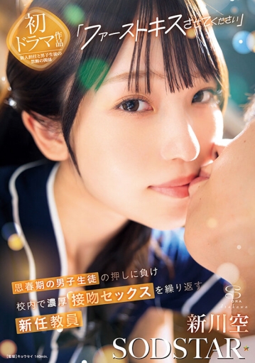 START-479/1start00479のキービジュアル