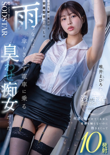 START-496/1start00496のキービジュアル