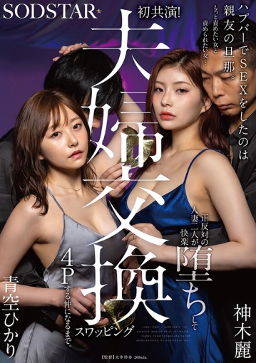 START-498/1start00498のキービジュアル