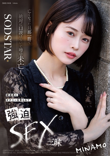 START-503/1start00503のキービジュアル