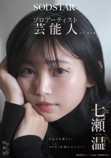 START-511-V/1start00511vのキービジュアル