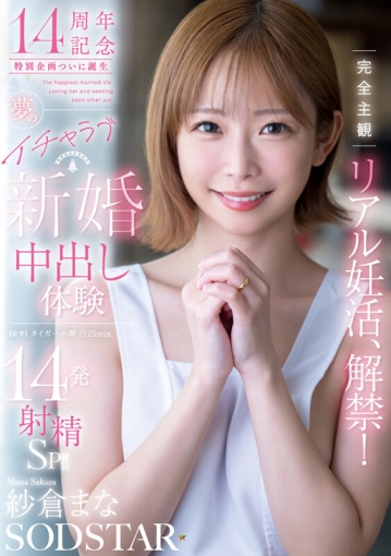 START-515/1start00515のキービジュアル