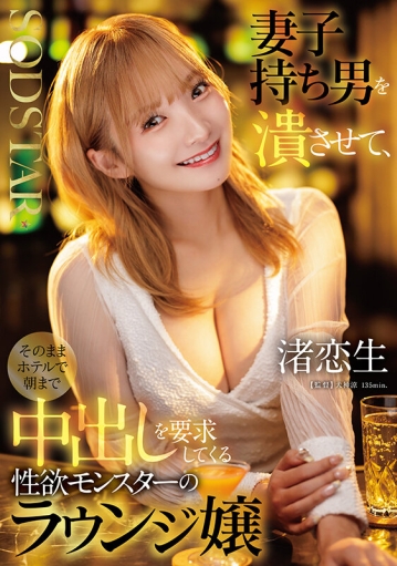 START-516/1start00516のキービジュアル