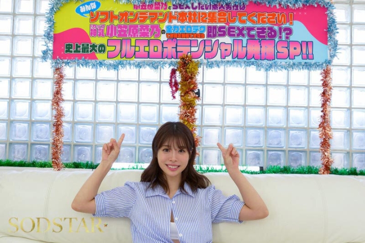 START-517/1start00517のティザービジュアル1