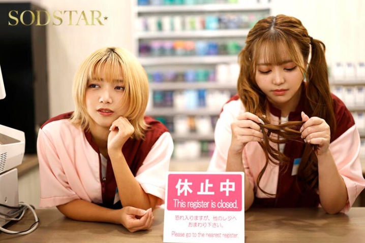 START-518/1start00518のティザービジュアル2