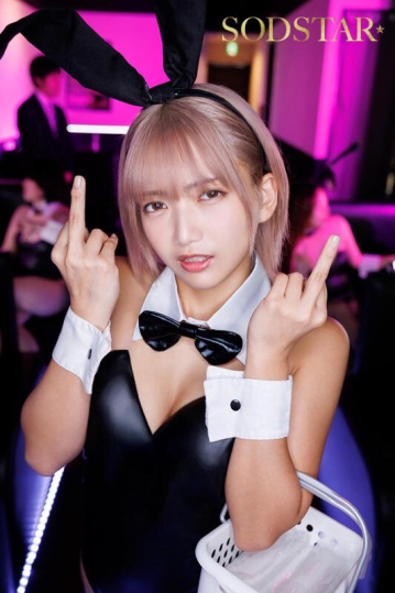 START-520/1start00520のティザービジュアル1