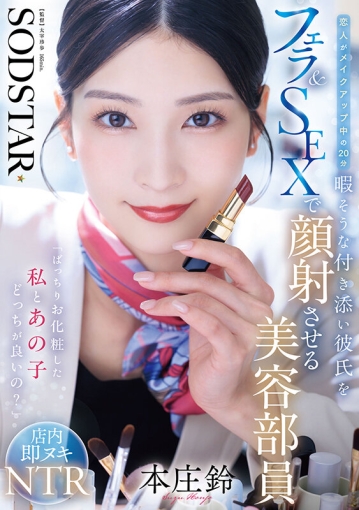 START-521/1start00521のキービジュアル