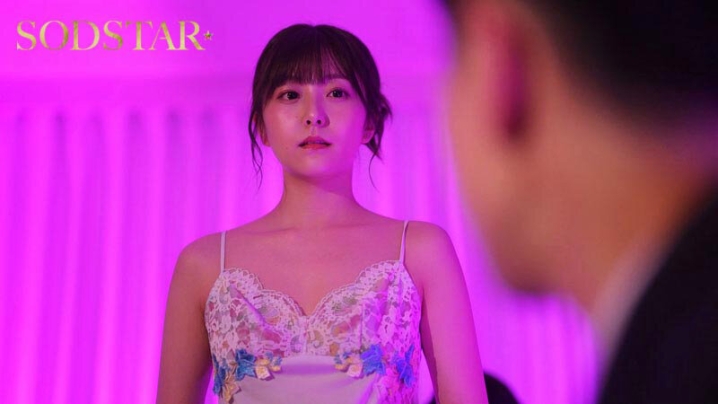 START-525/1start00525のティザービジュアル2