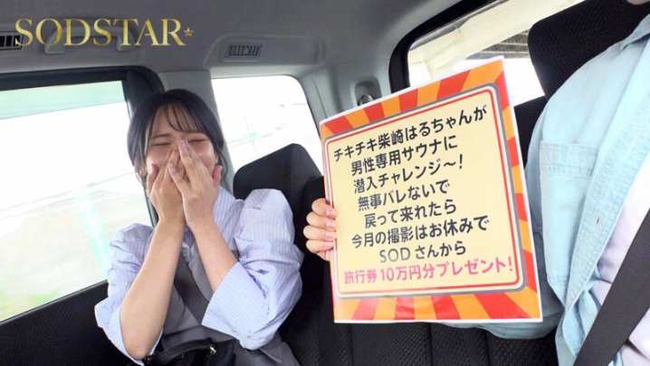 START-535/1start00535のティザービジュアル2